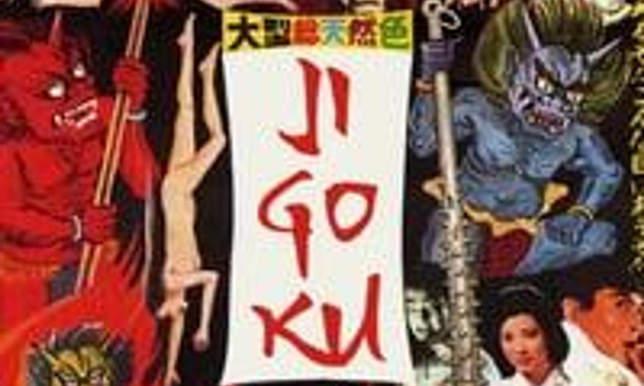 header image for Jigoku