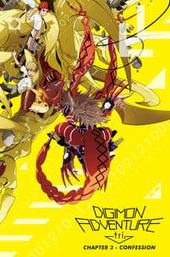 Digimon Adventure tri. Part 3: Confession