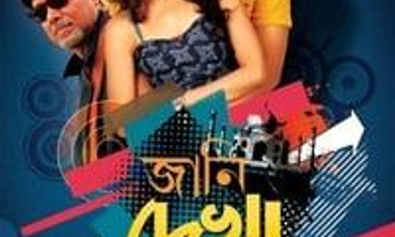 header image for Jaani Dekha Hobe