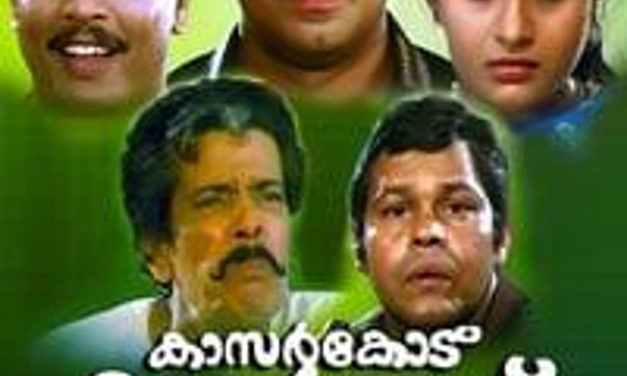 header image for Kasarkode Khaderbhai