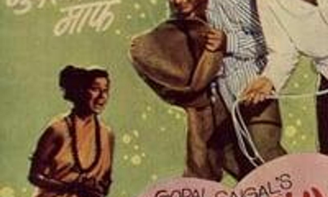 header image for Gustakhi Maaf