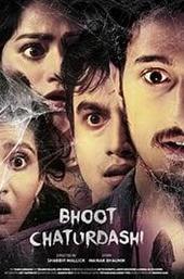 Bhoot Chaturdashi