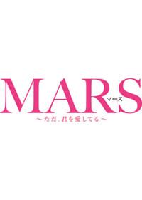 Mars Tada Kimi wo Aishiteru Where to Watch and Stream Online