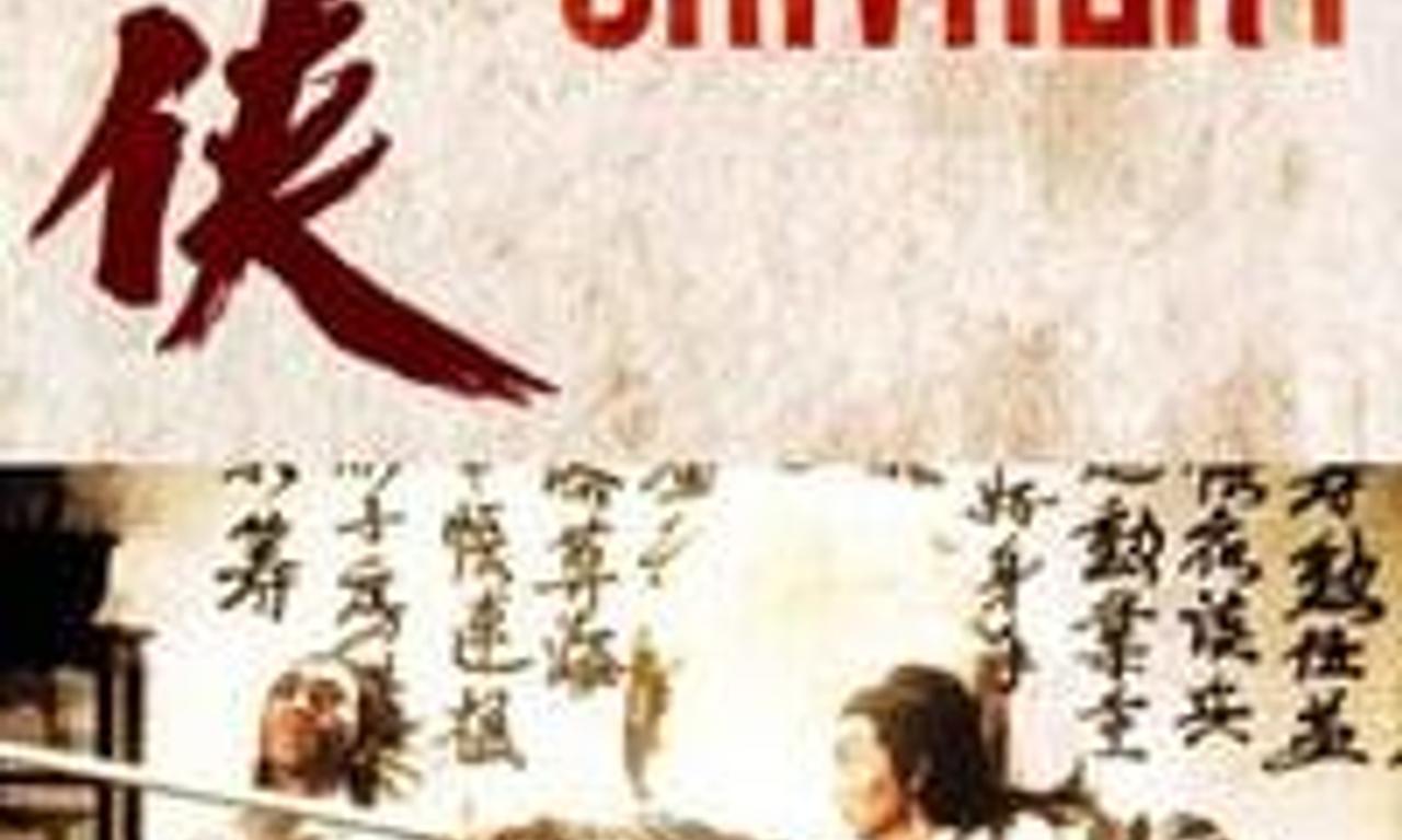 header image for Last Hurrah for Chivalry