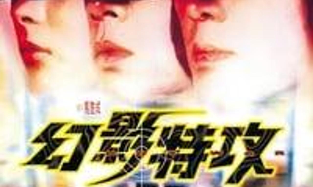 header image for Hot War