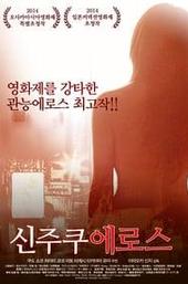 Unlucky Woman's Blues