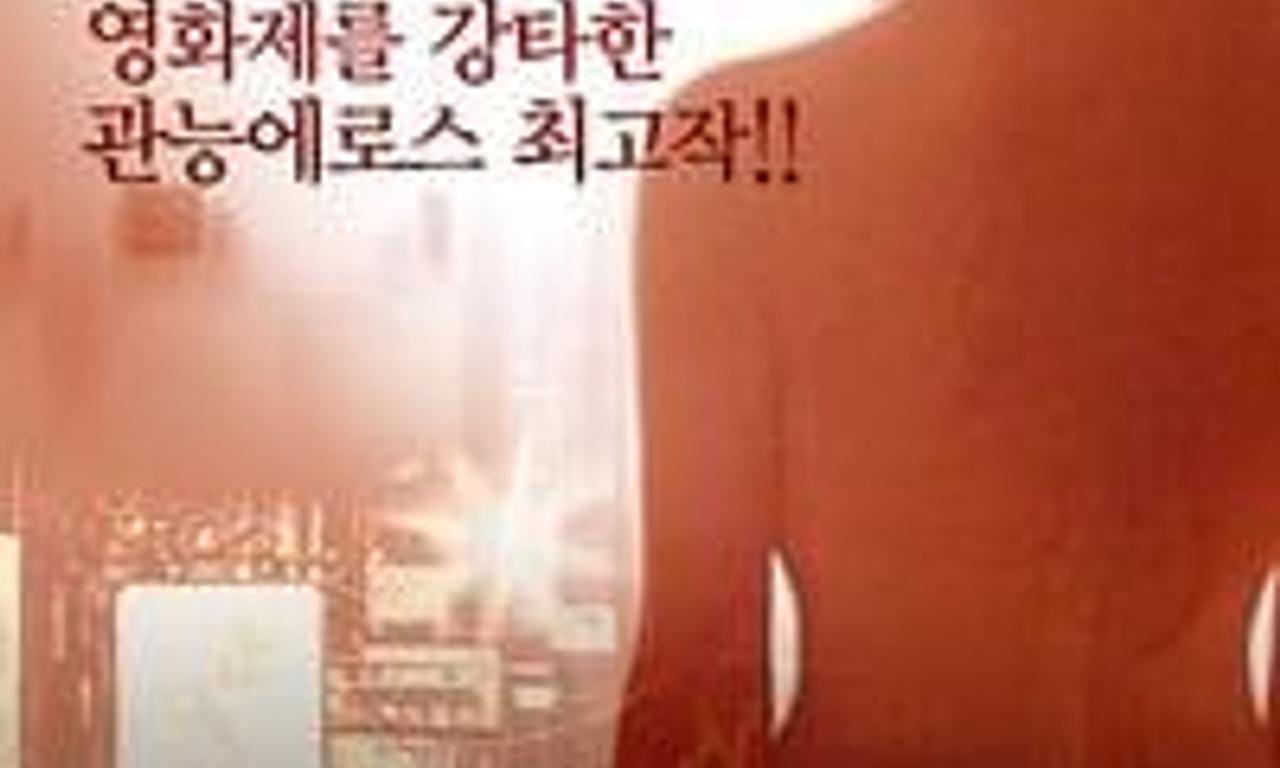 header image for Unlucky Woman's Blues