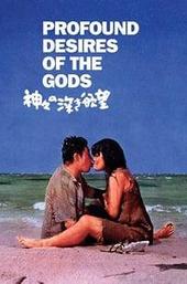 Profound Desires of the Gods