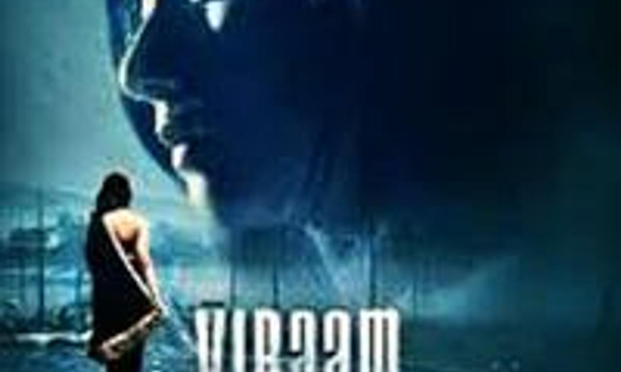 header image for Viraam