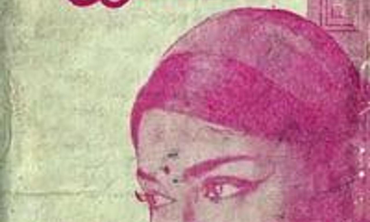 header image for Ernakulam Junction