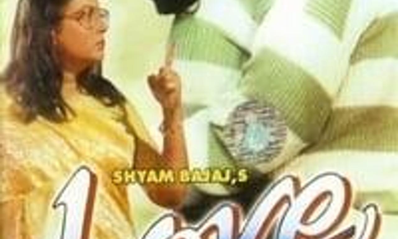 header image for Love