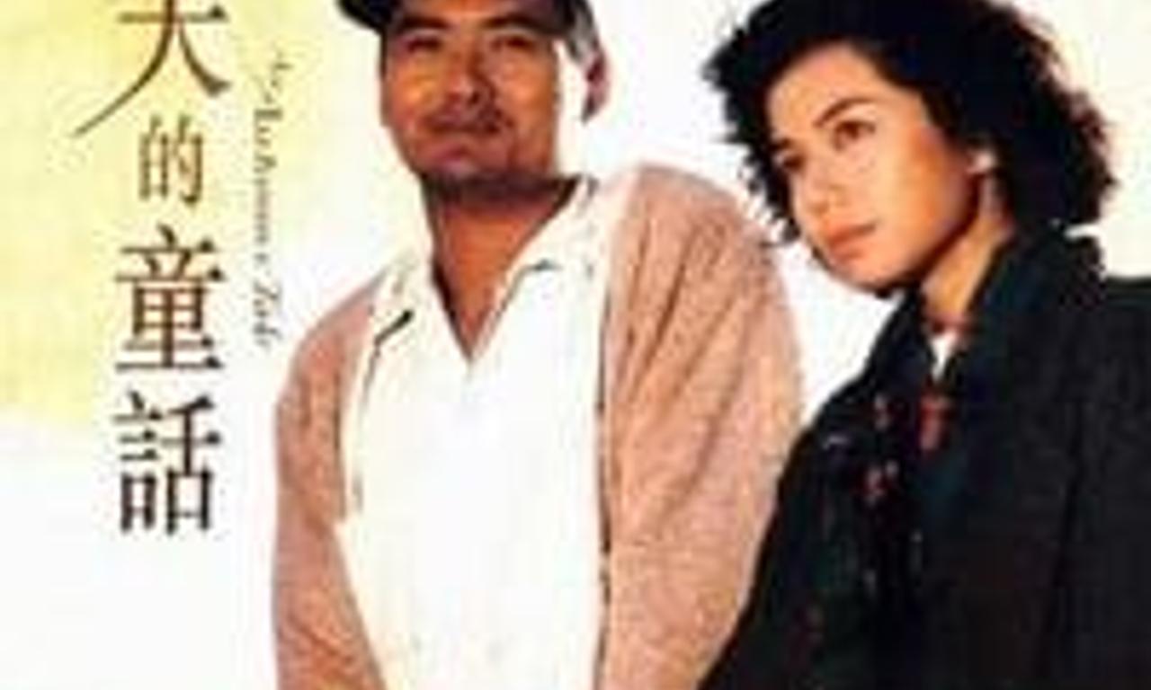 header image for An Autumn's Tale