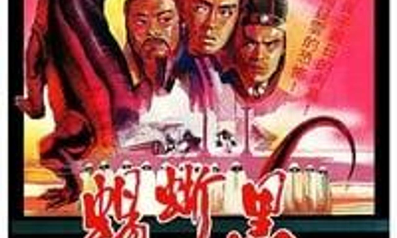 header image for The Black Lizard