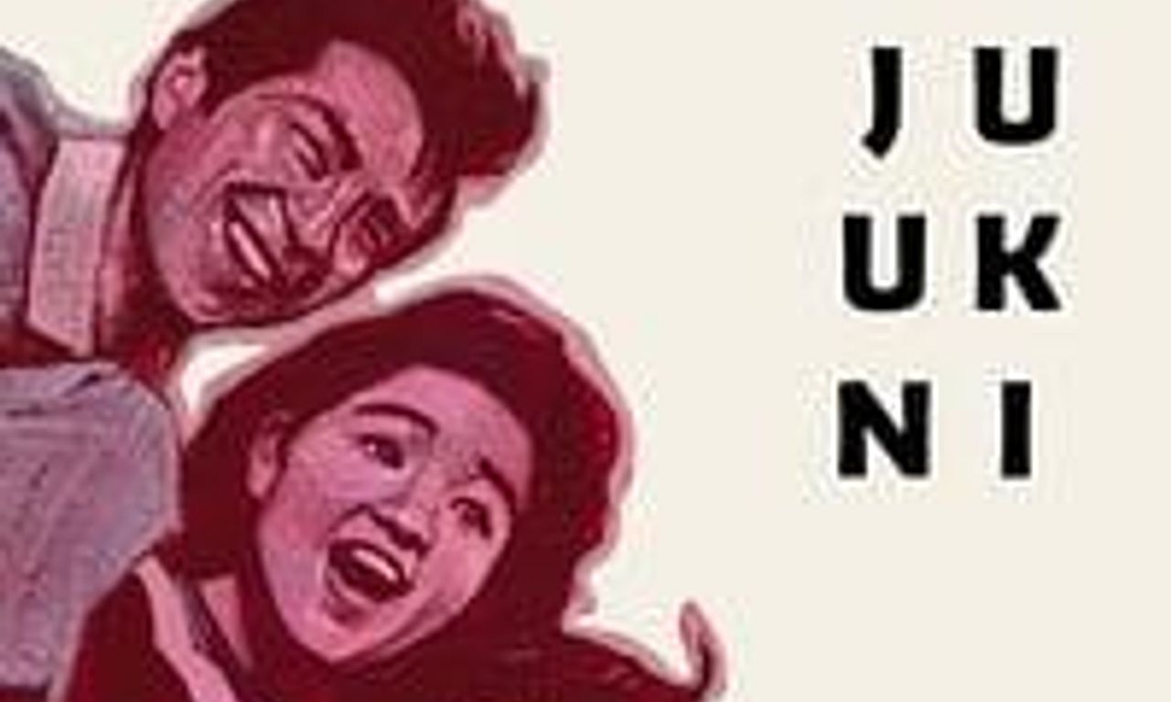 header image for Teenage Yakuza