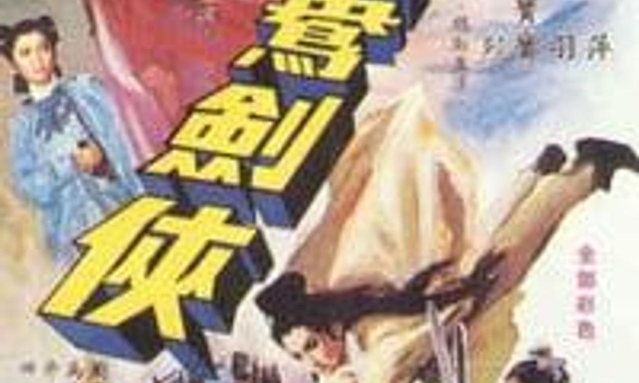 header image for The Twin Swords