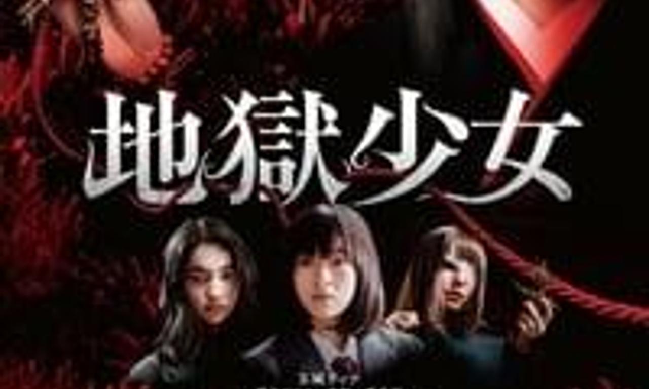 header image for Hell Girl