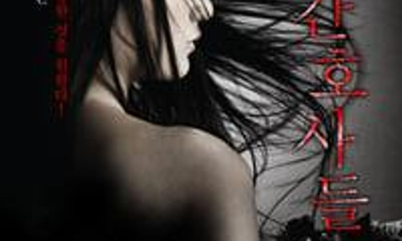 header image for Sick Nurses