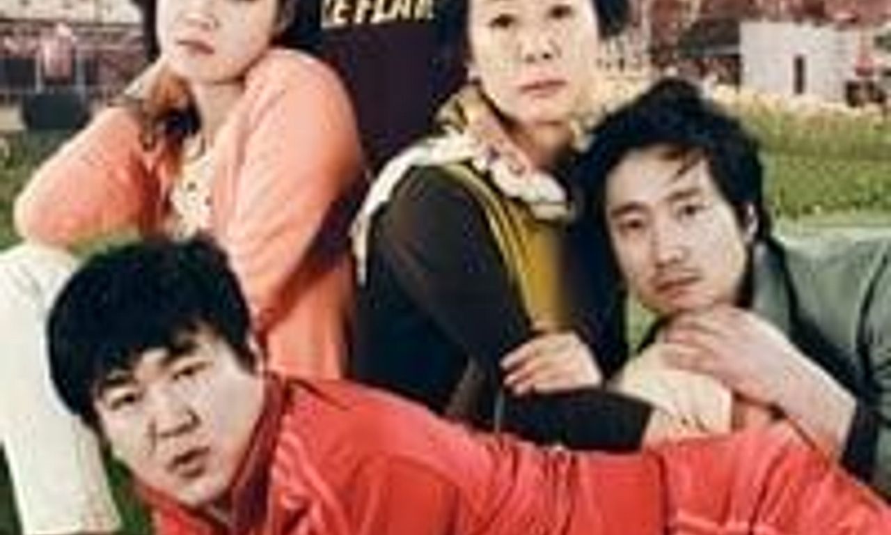 header image for Boomerang Family