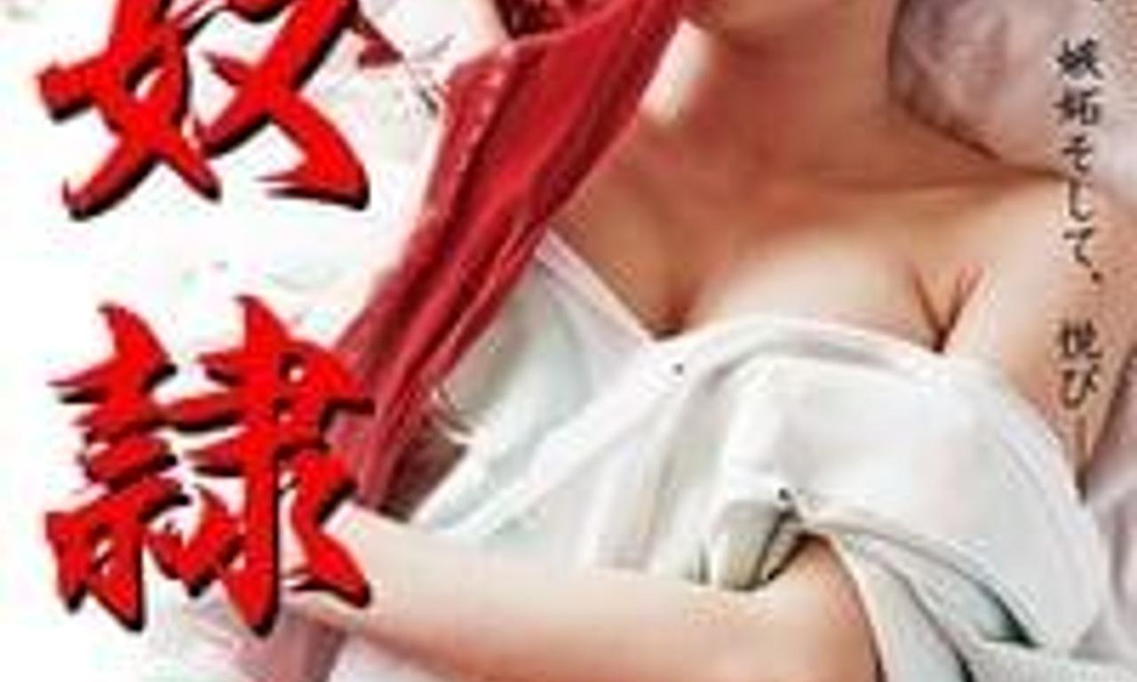 header image for Captive Market