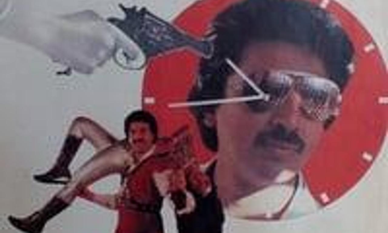 header image for Andha Oru Nimidam