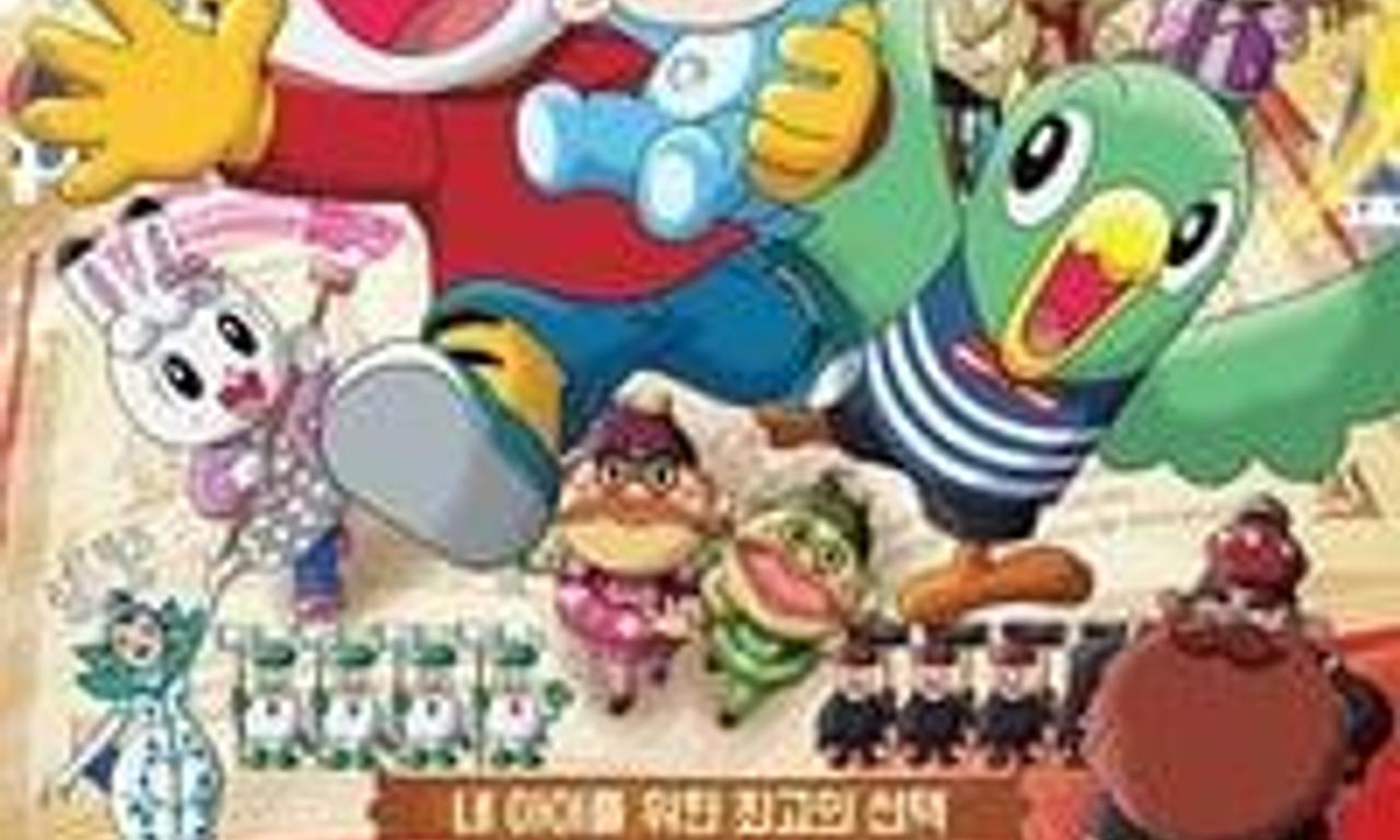 header image for Shimajiro in Bookland