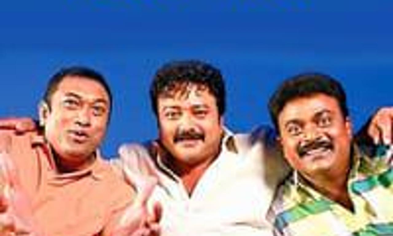 header image for Ulsaha Committee