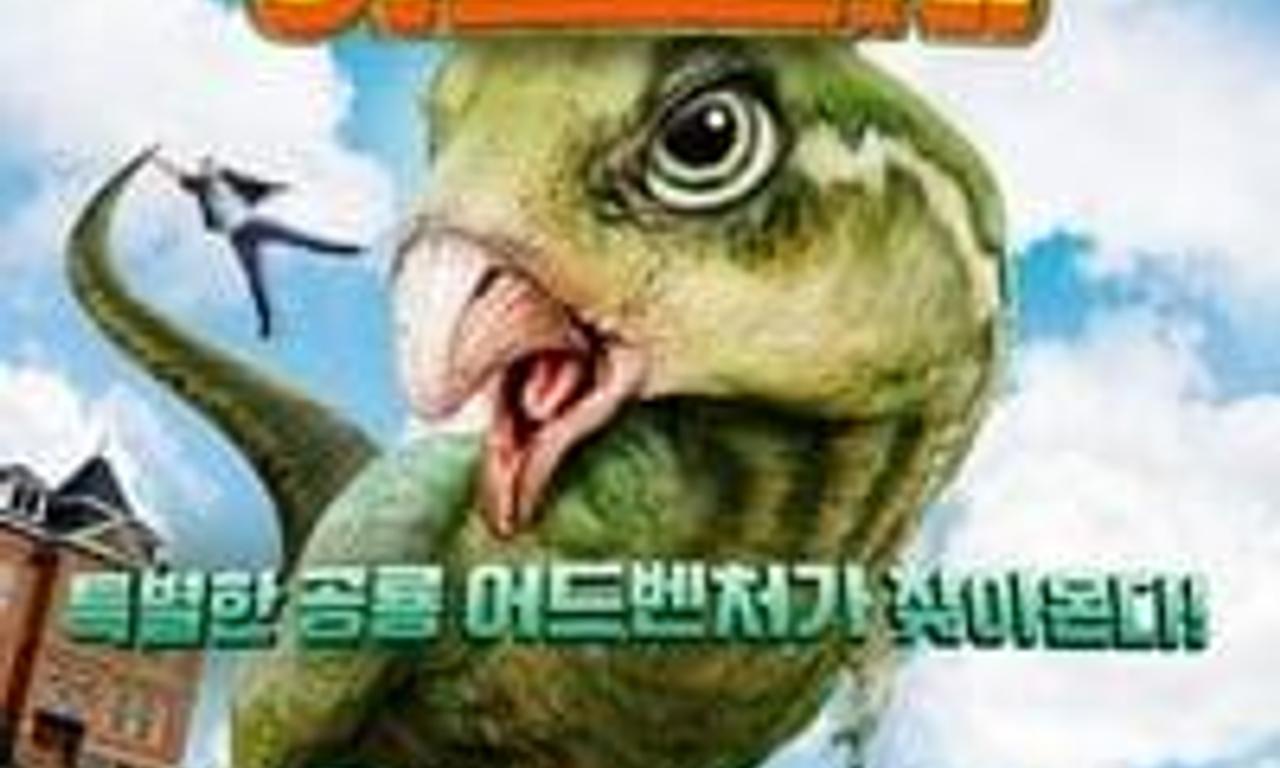 header image for Jurassic School