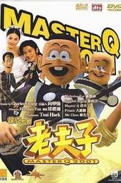 Master Q 2001