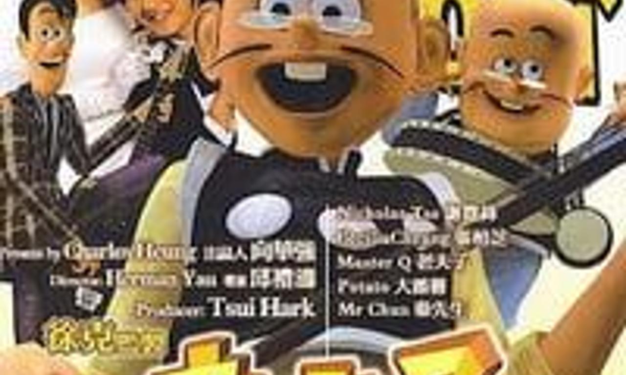 header image for Master Q 2001