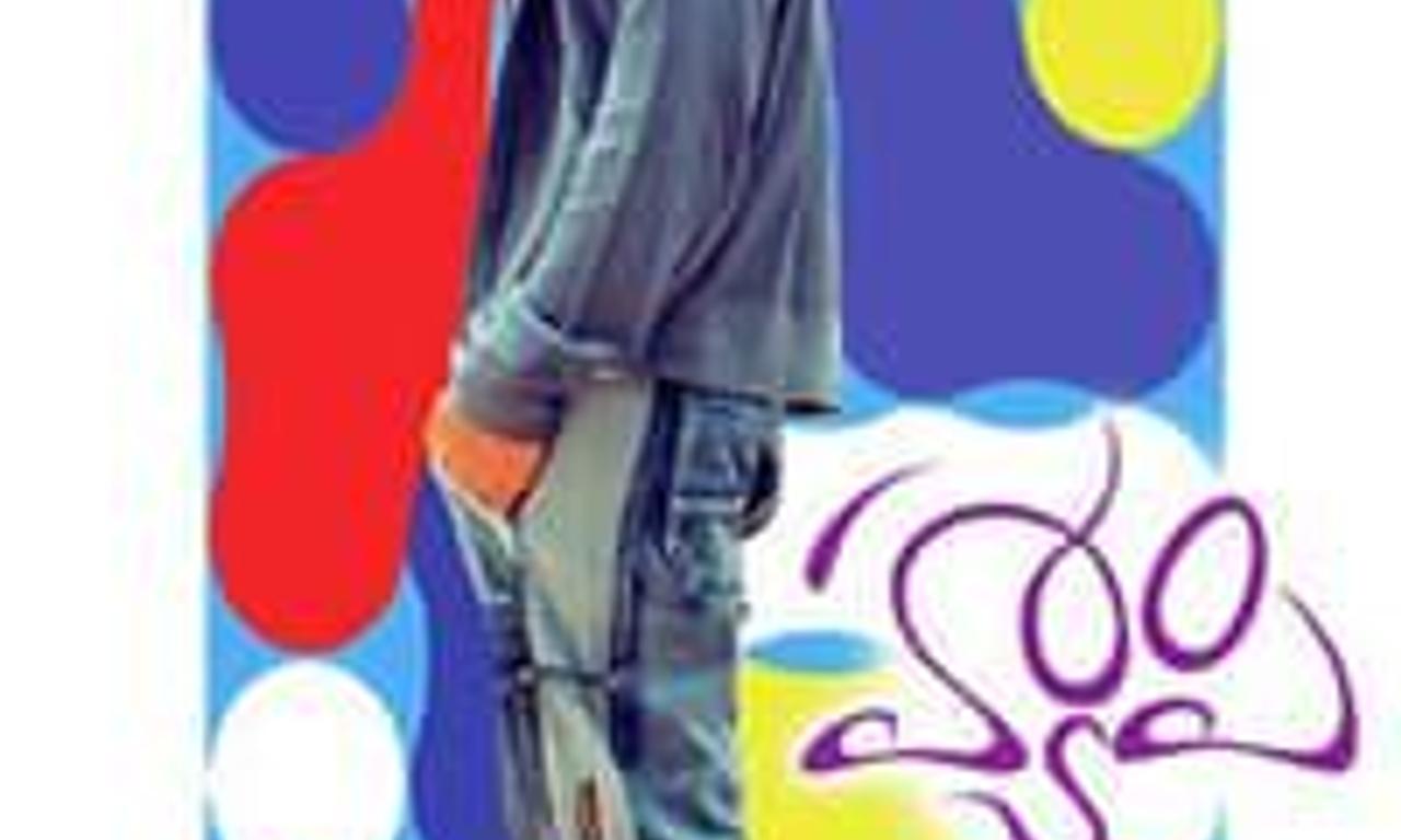 header image for Happy