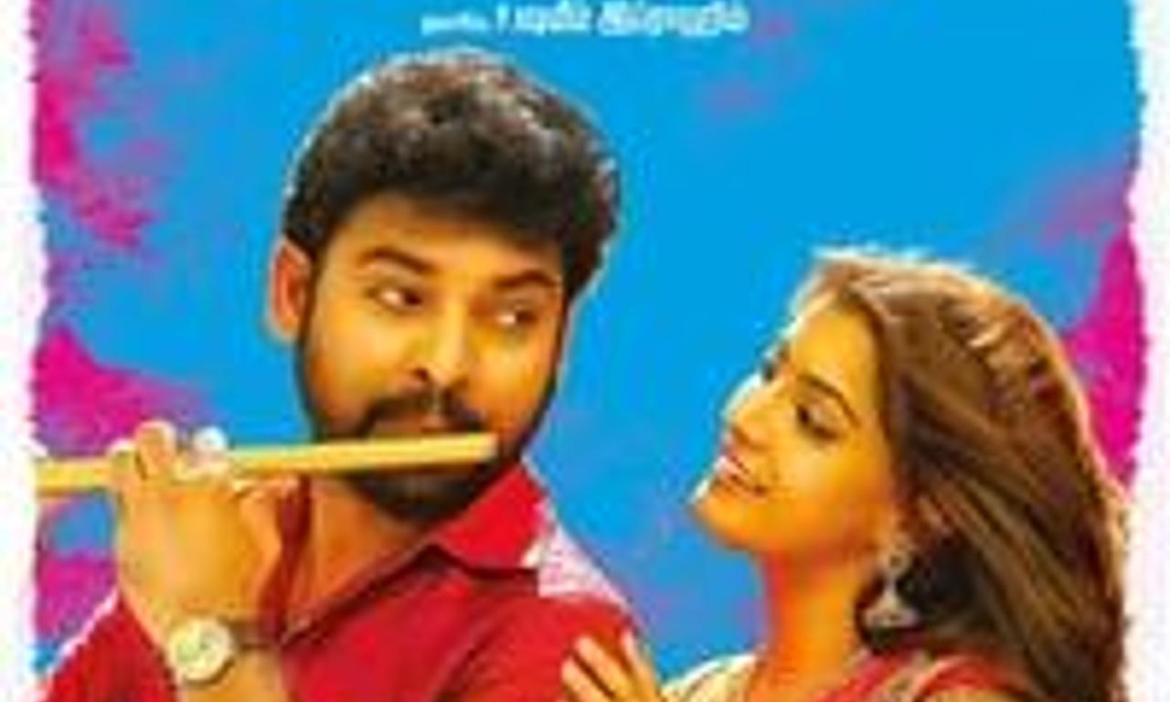 header image for Kanni Raasi