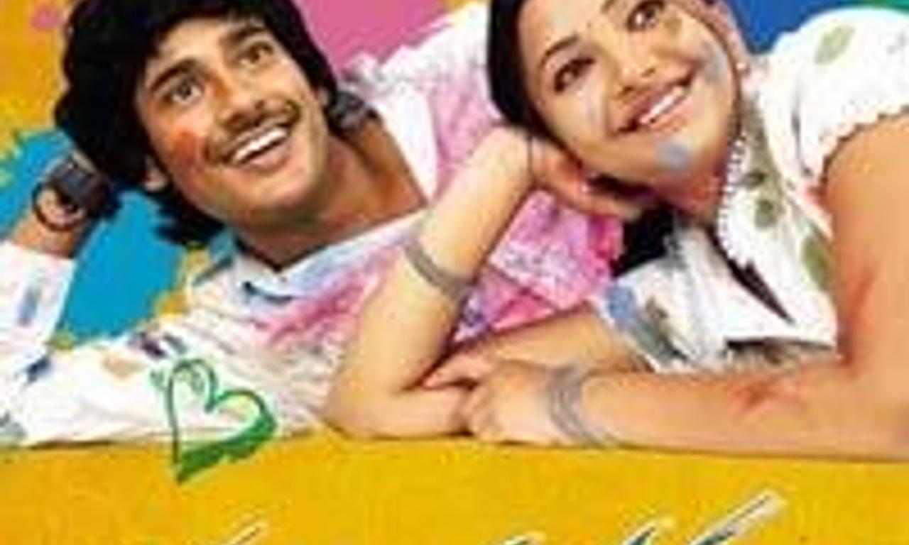 header image for Kotha Bangaru Lokam