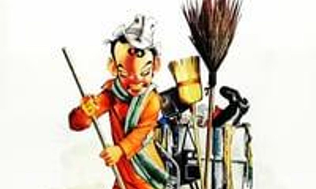 header image for El barrendero