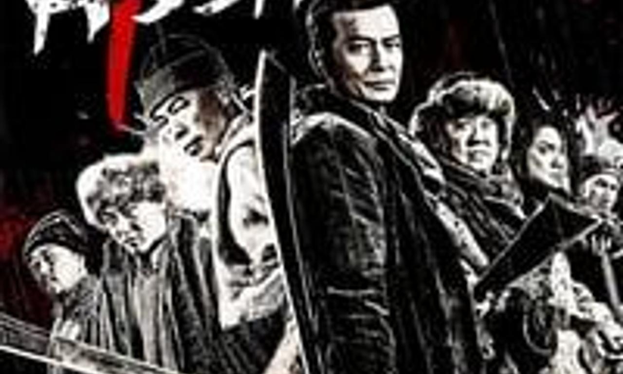 header image for 7 Assassins