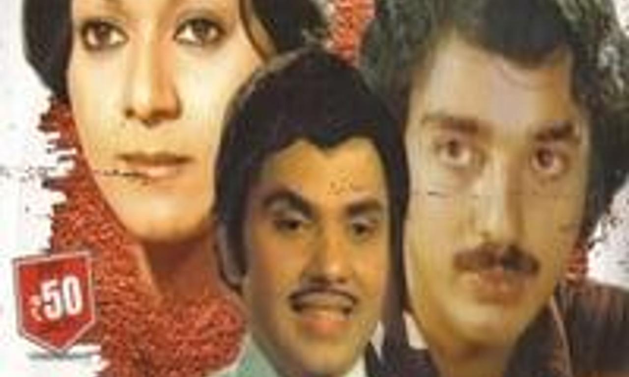 header image for Madanolsavam