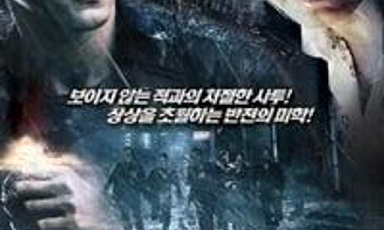 header image for Control