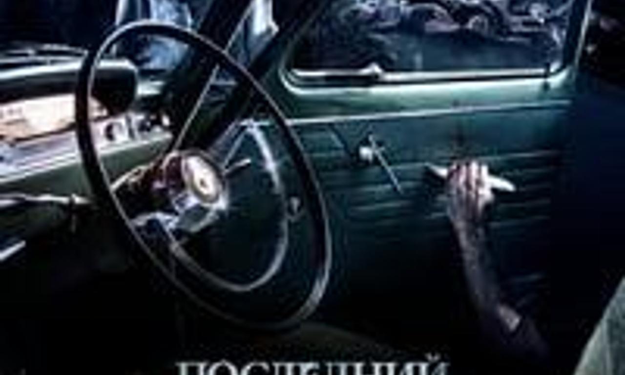 Lemon Tree Passage Where to Watch and Stream Online Entertainment.ie