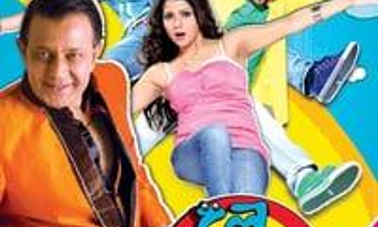 header image for Le Halua Le