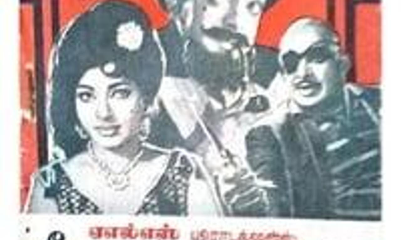 header image for Neelagiri Express