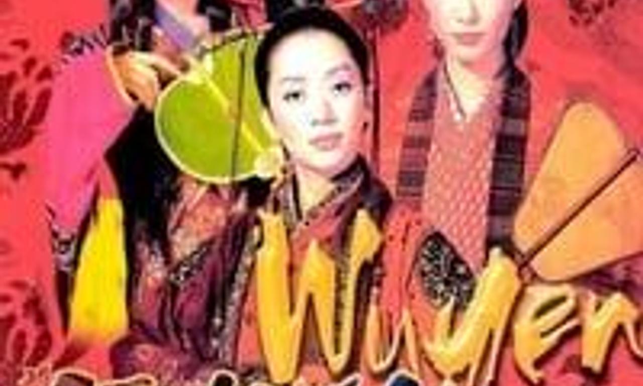 header image for Wu Yen