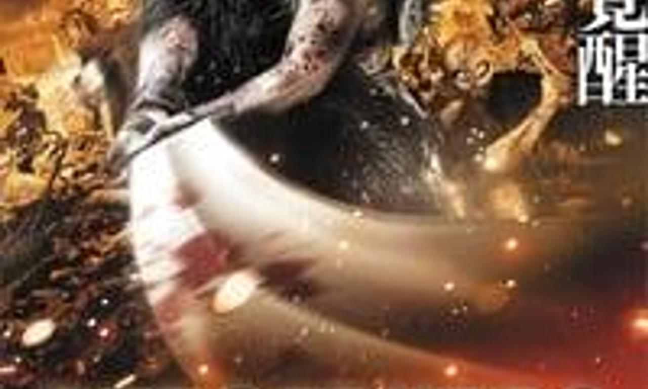 header image for Viking: The Berserkers