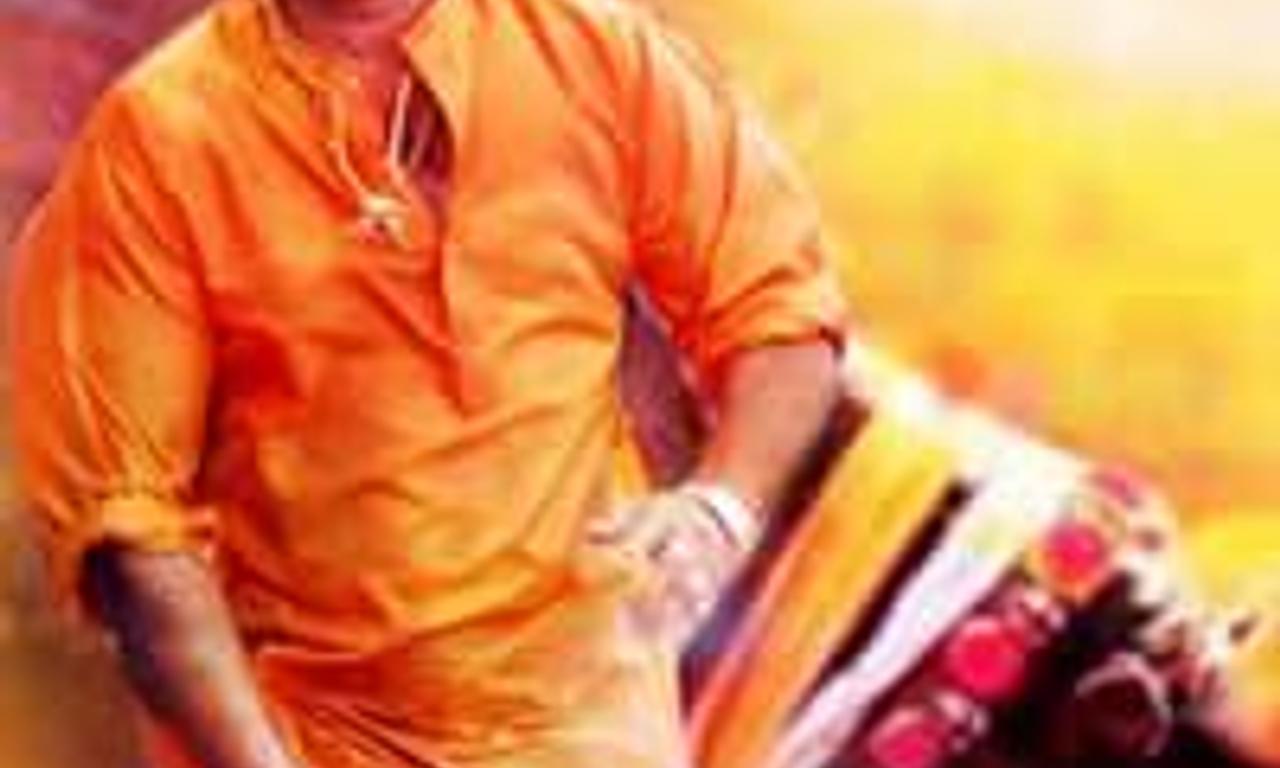 header image for Rajamanikyam