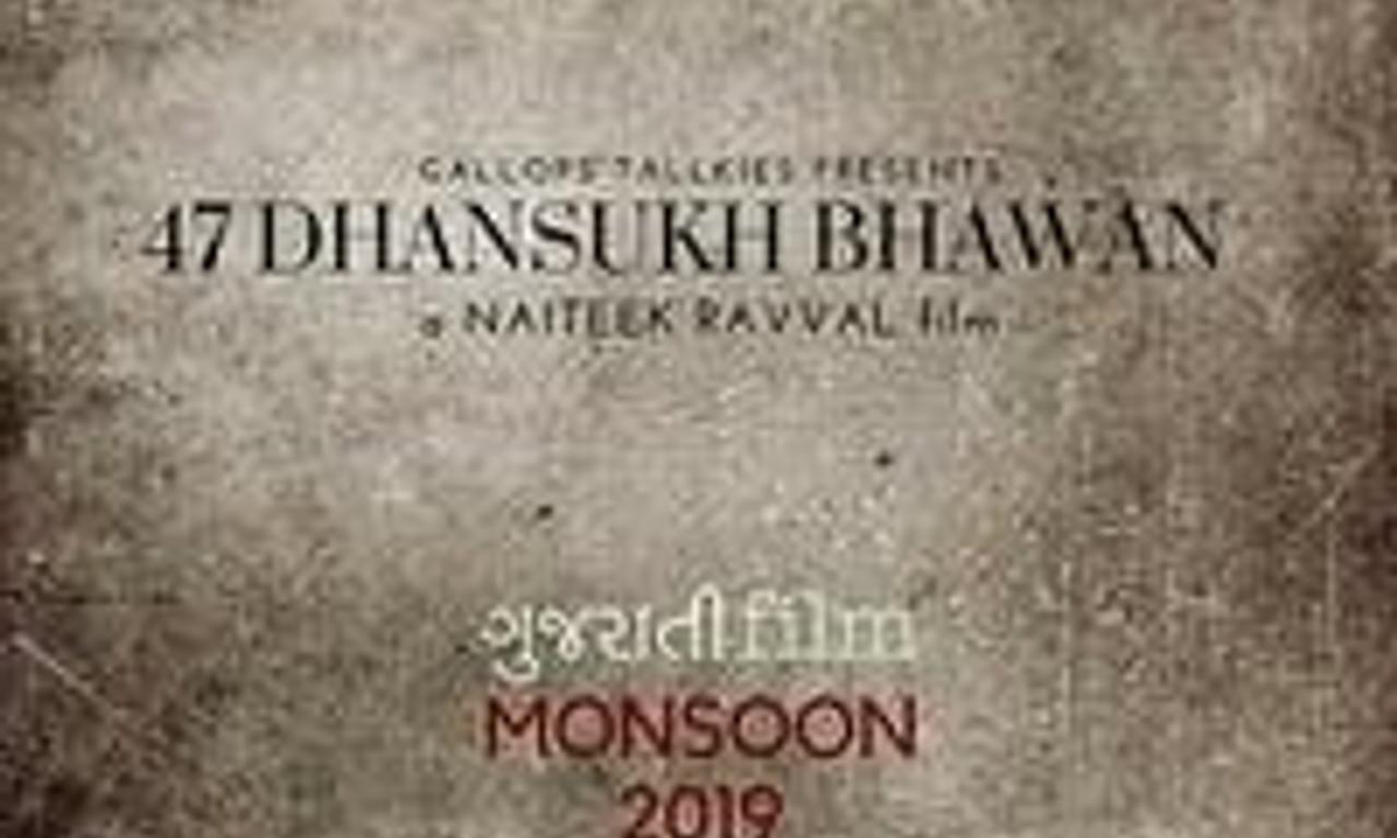 header image for 47 Dhansukh Bhawan