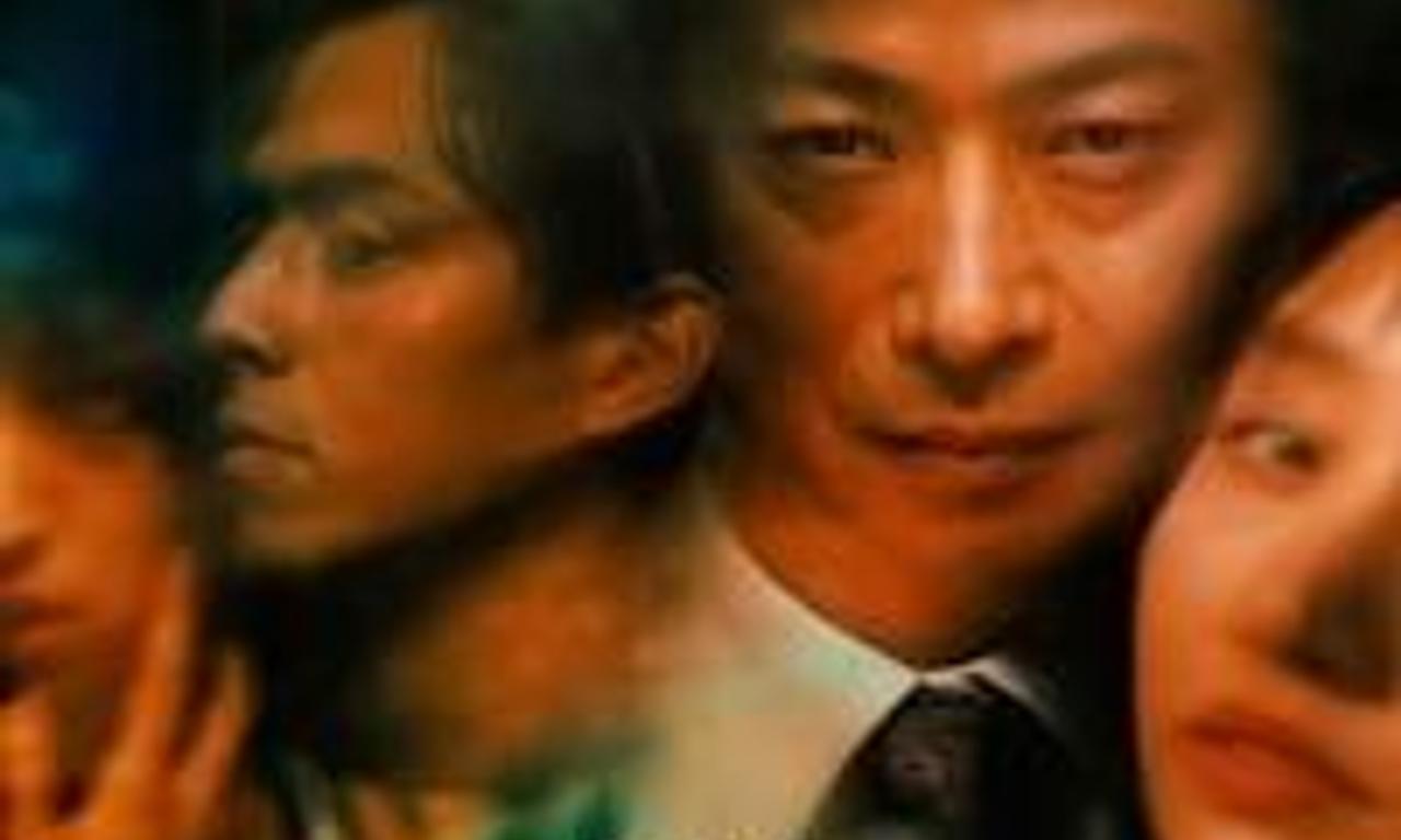 header image for The Forest of Love