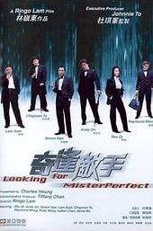 Looking for Mr. Perfect