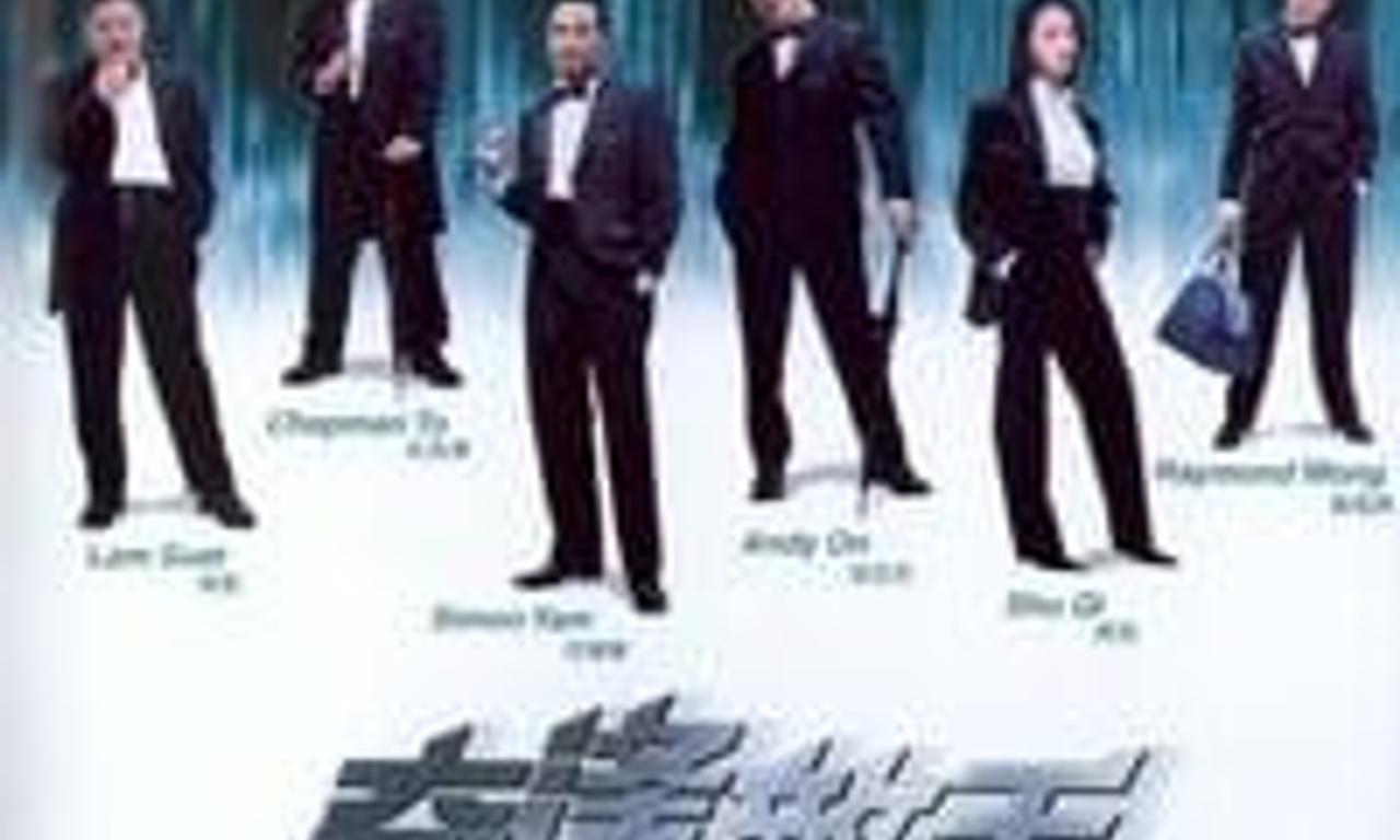 header image for Looking for Mr. Perfect