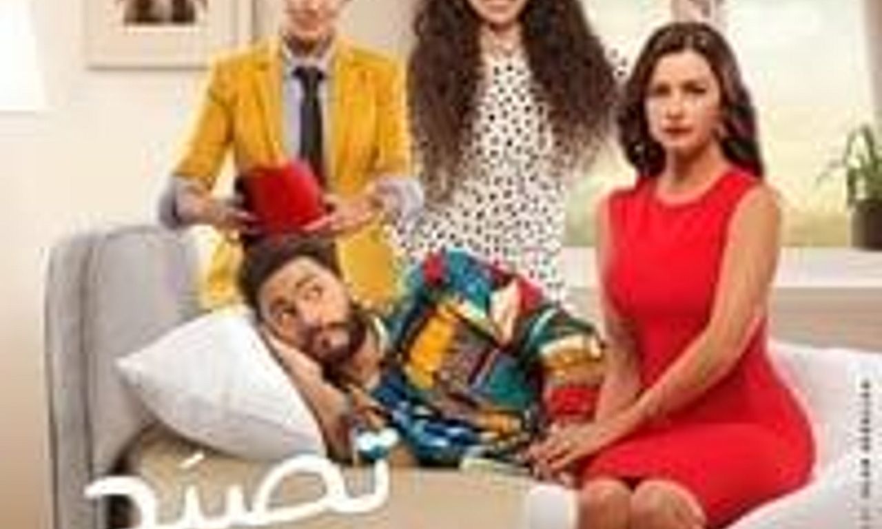 header image for Good Night