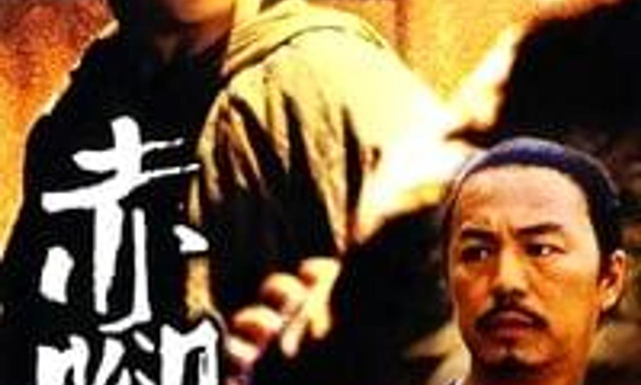 header image for The Bare-Footed Kid