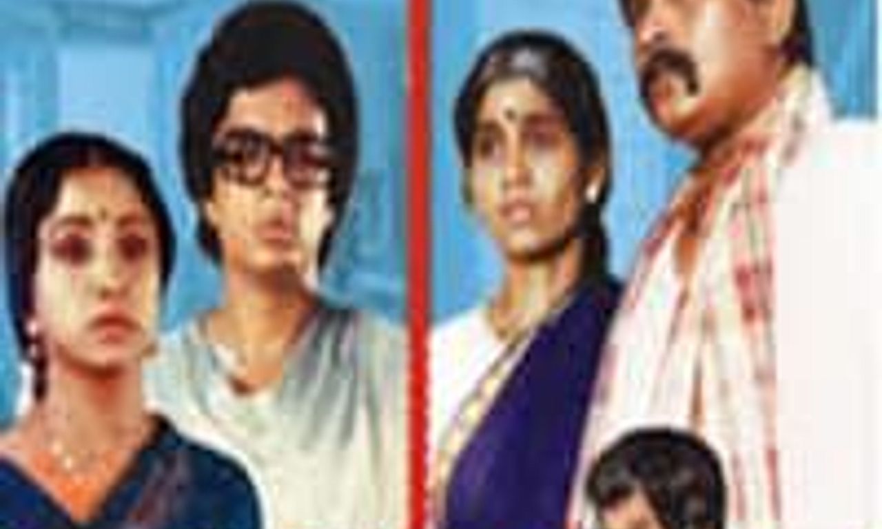 header image for Samsaram Adhu Minsaram