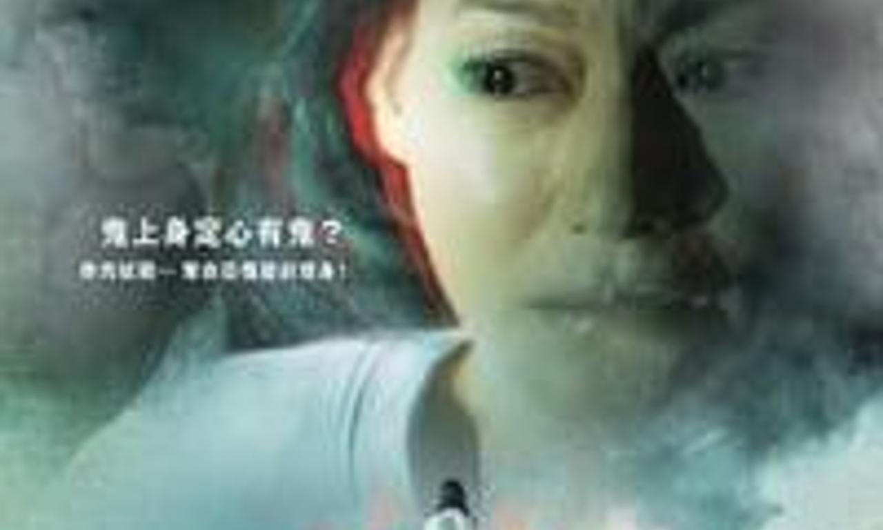 header image for Daughter